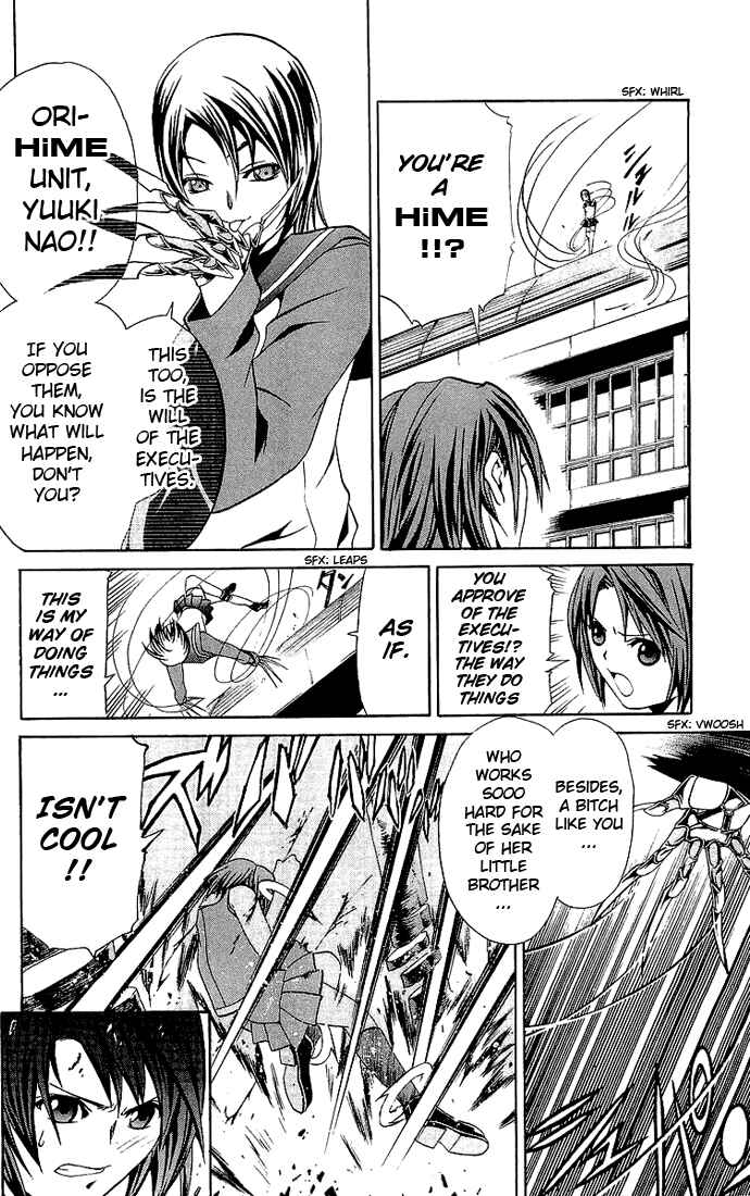 Page 17 Chapter 9 Mai-HiME
