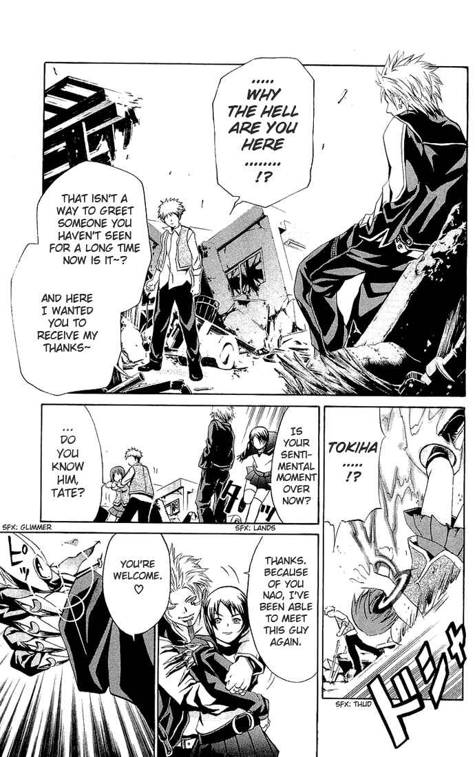 Page 18 Chapter 9 Mai-HiME