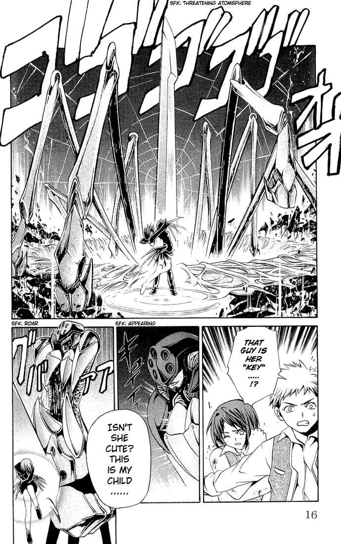 Page 19 Chapter 9 Mai-HiME