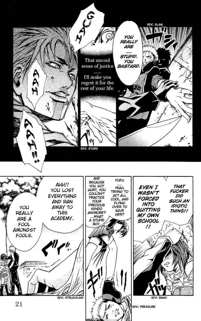 Page 24 Chapter 9 Mai-HiME