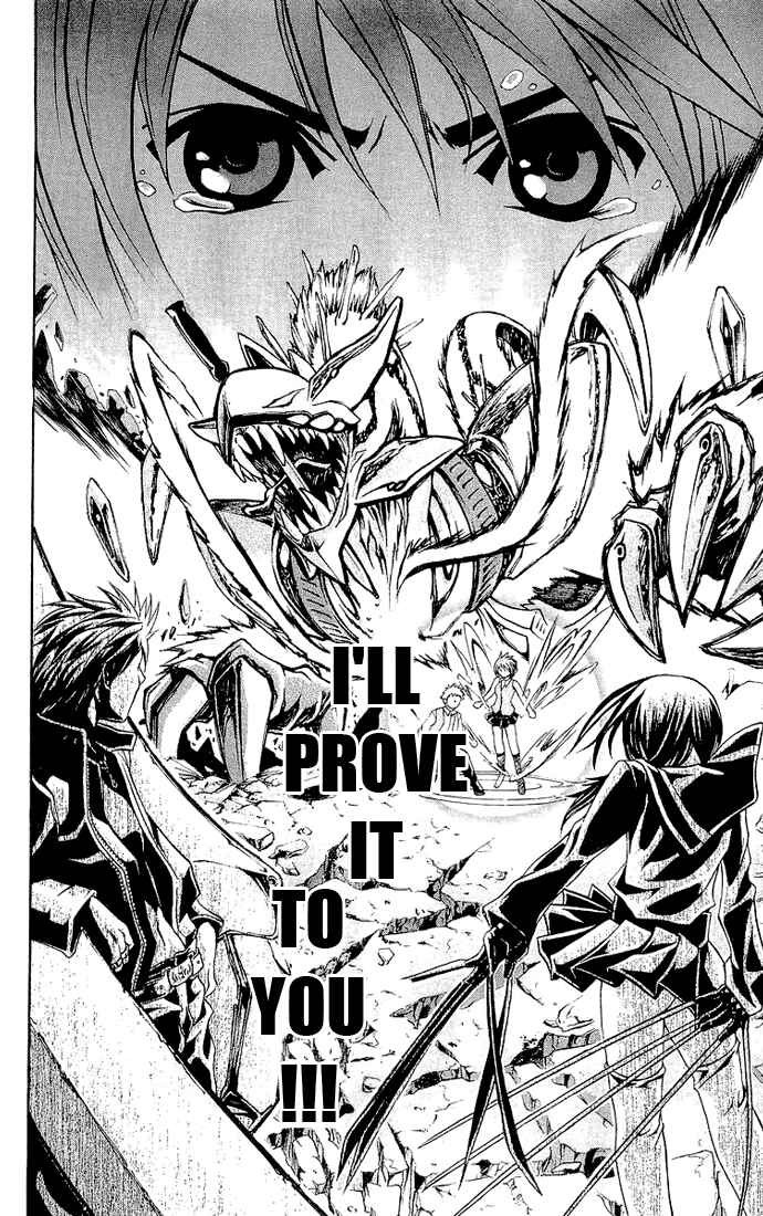 Page 27 Chapter 9 Mai-HiME