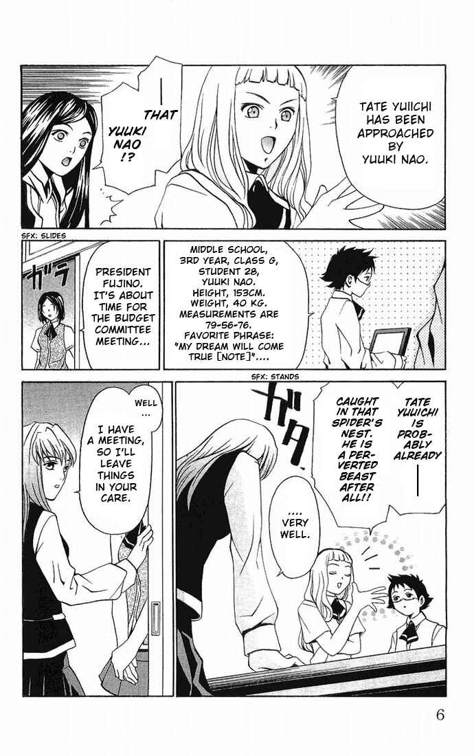Page 9 Chapter 9 Mai-HiME