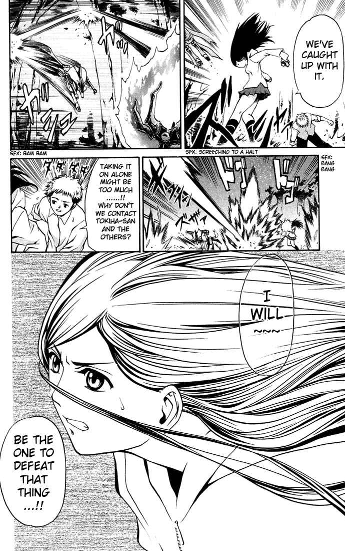 Page 12 Chapter 6 Mai-HiME