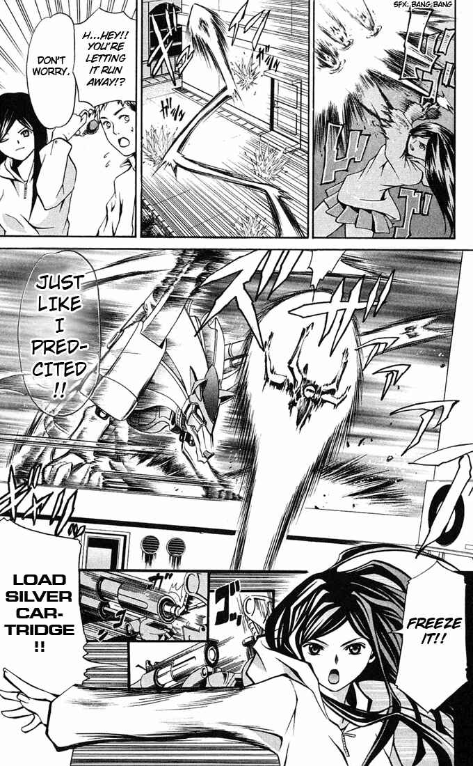 Page 17 Chapter 6 Mai-HiME