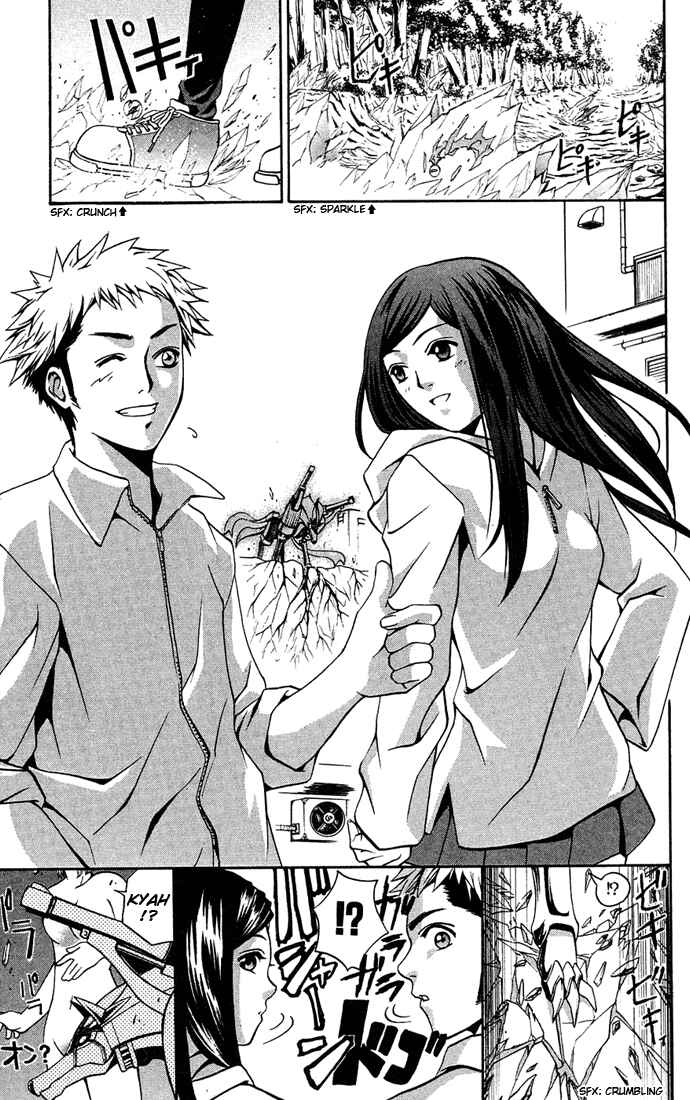 Page 19 Chapter 6 Mai-HiME