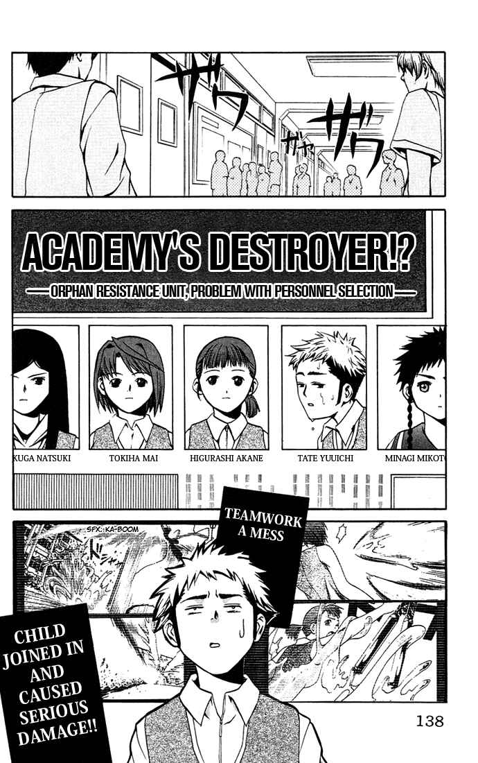Page 2 Chapter 6 Mai-HiME