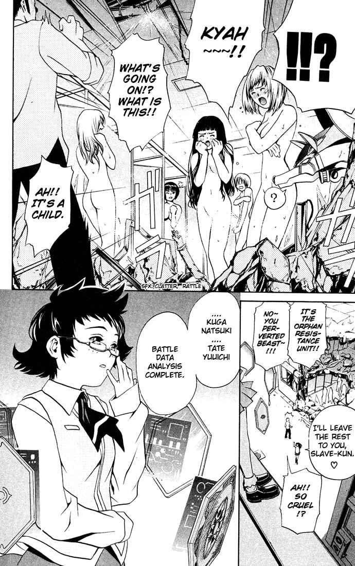 Page 20 Chapter 6 Mai-HiME