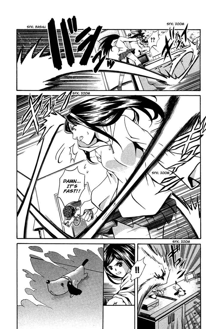 Page 7 Chapter 6 Mai-HiME