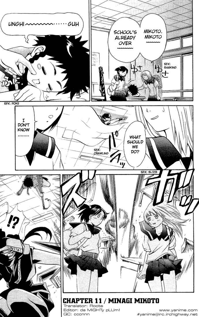 Page 1 Chapter 11 Mai-HiME