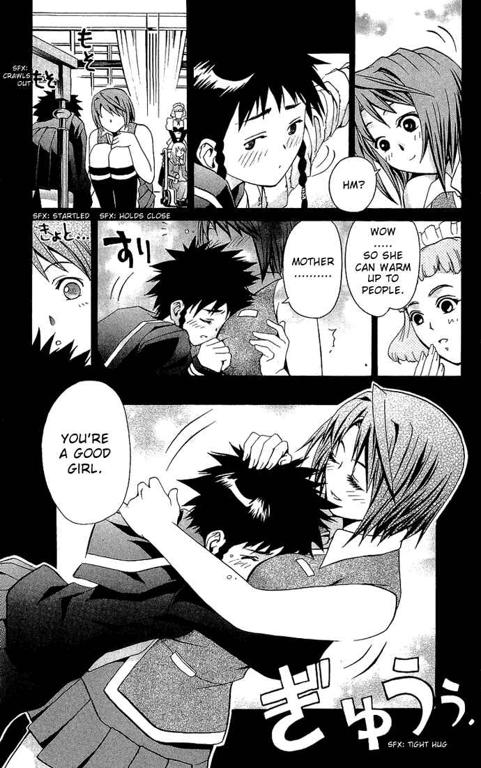 Page 12 Chapter 11 Mai-HiME