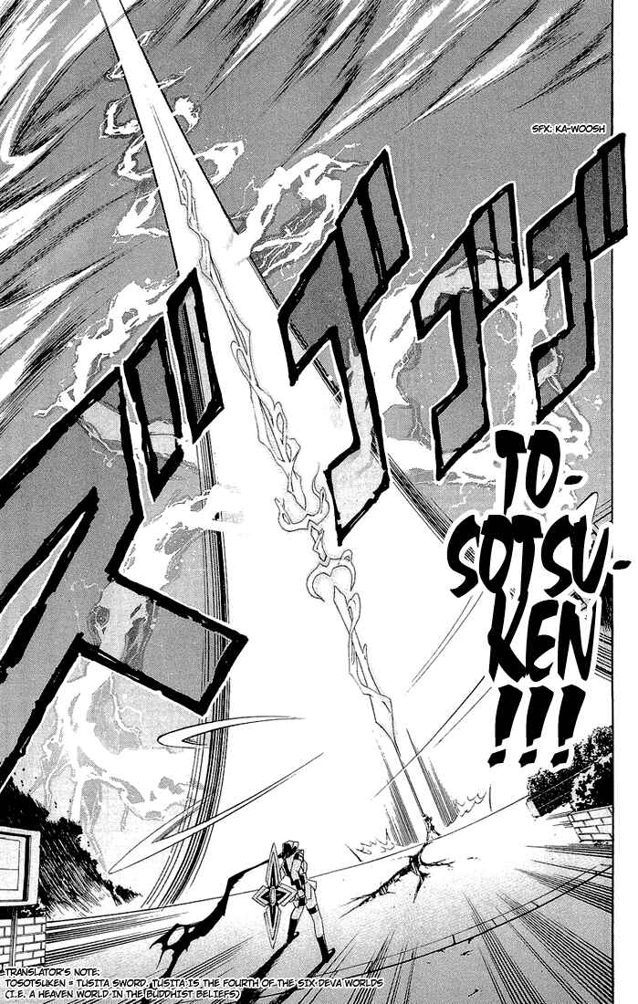 Page 17 Chapter 11 Mai-HiME