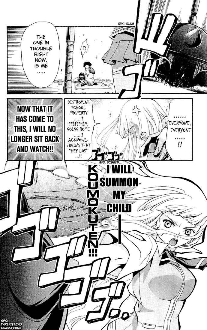 Page 20 Chapter 11 Mai-HiME