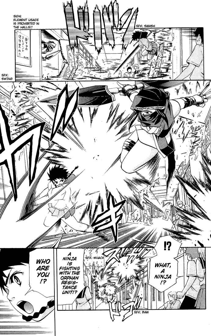 Page 3 Chapter 11 Mai-HiME