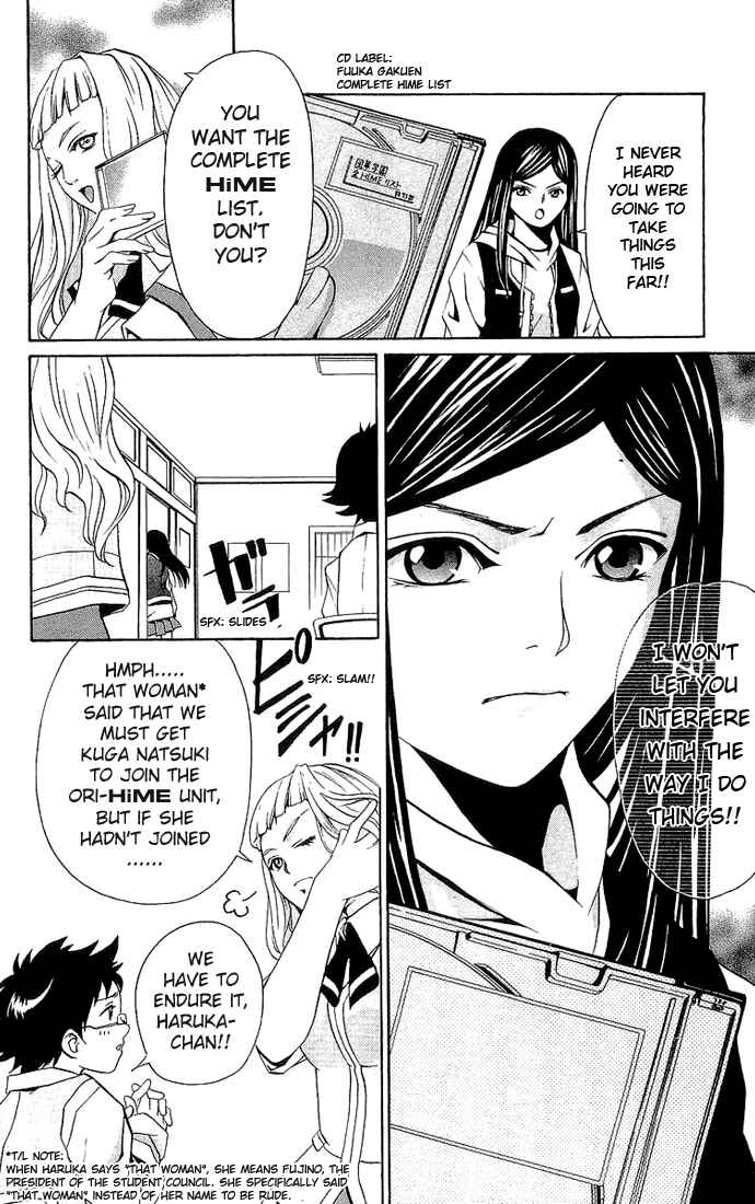 Page 6 Chapter 11 Mai-HiME