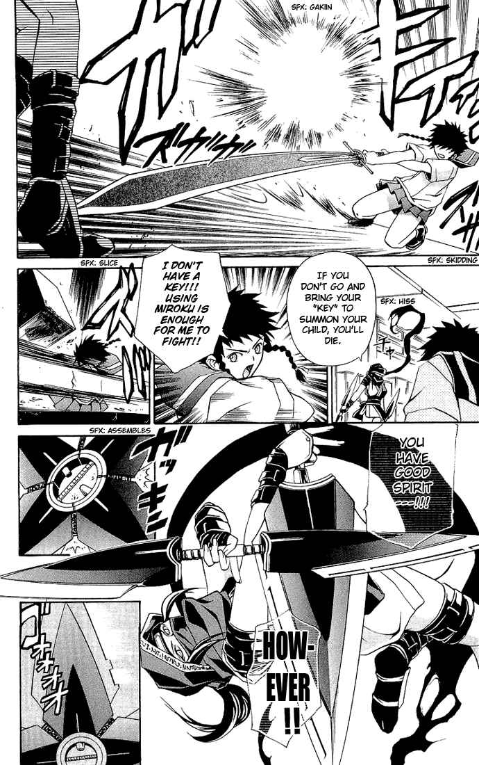 Page 8 Chapter 11 Mai-HiME