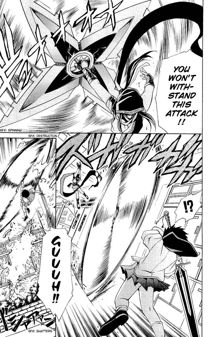 Page 9 Chapter 11 Mai-HiME