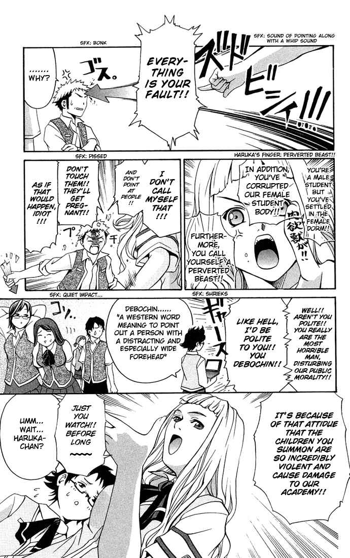 Page 10 Chapter 7 Mai-HiME