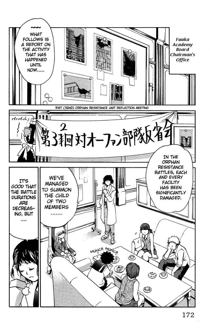 Page 15 Chapter 7 Mai-HiME