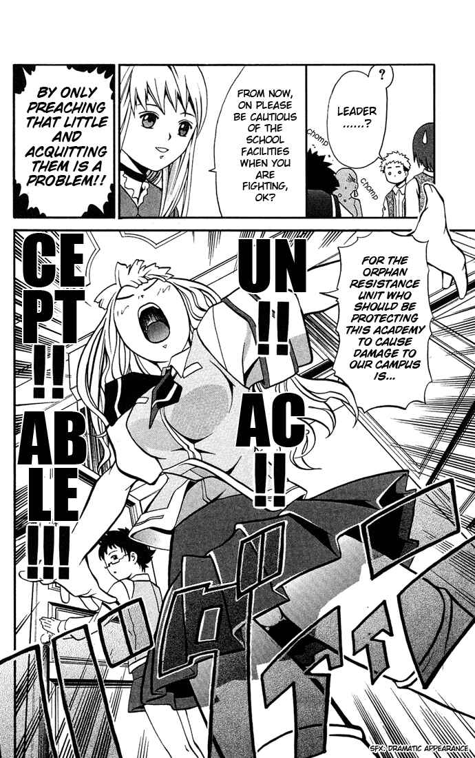 Page 17 Chapter 7 Mai-HiME