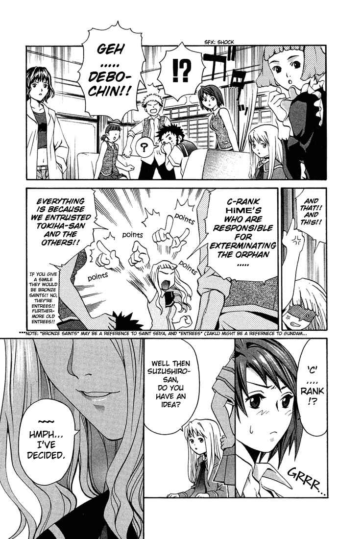 Page 18 Chapter 7 Mai-HiME