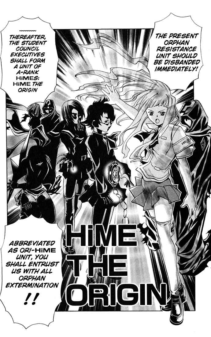 Page 19 Chapter 7 Mai-HiME