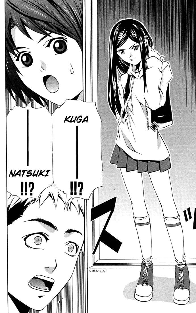 Page 21 Chapter 7 Mai-HiME