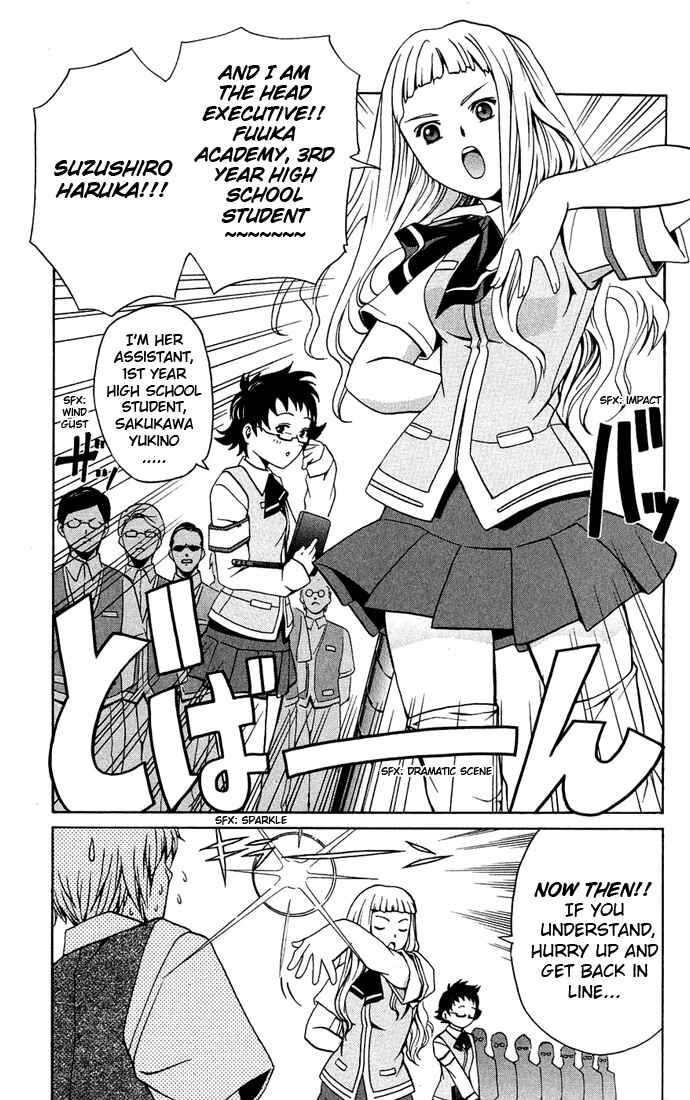 Page 4 Chapter 7 Mai-HiME