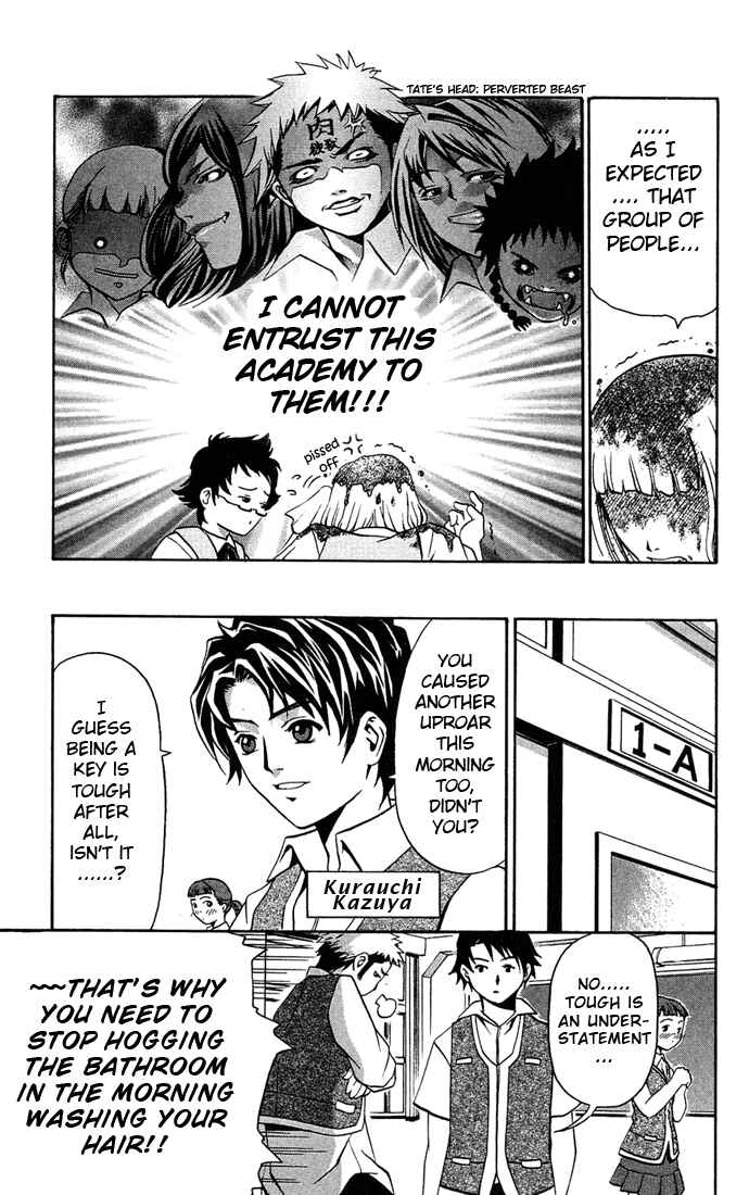 Page 6 Chapter 7 Mai-HiME
