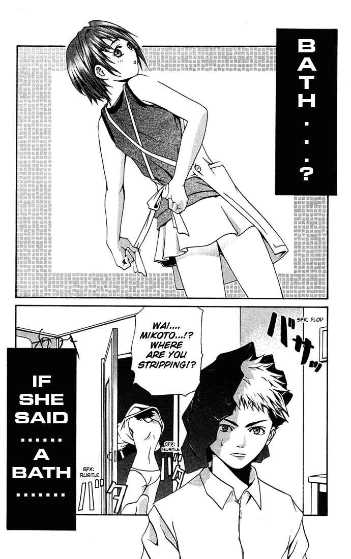 Page 10 Chapter 4 Mai-HiME