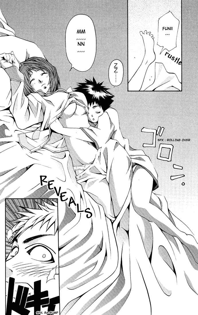 Page 16 Chapter 4 Mai-HiME