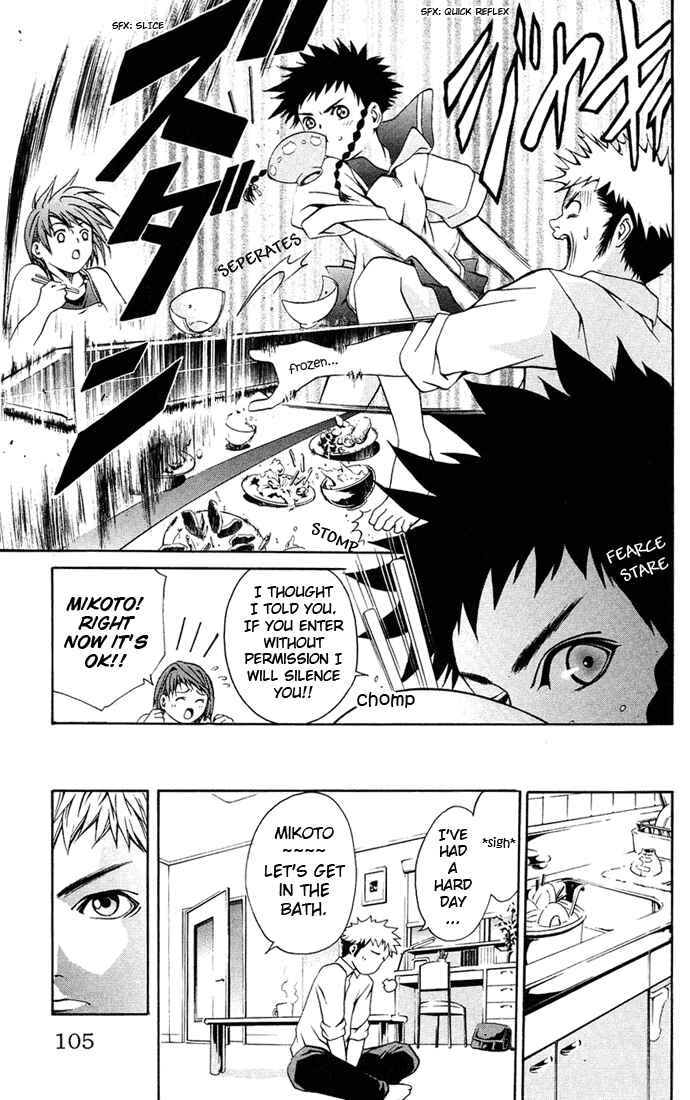 Page 9 Chapter 4 Mai-HiME