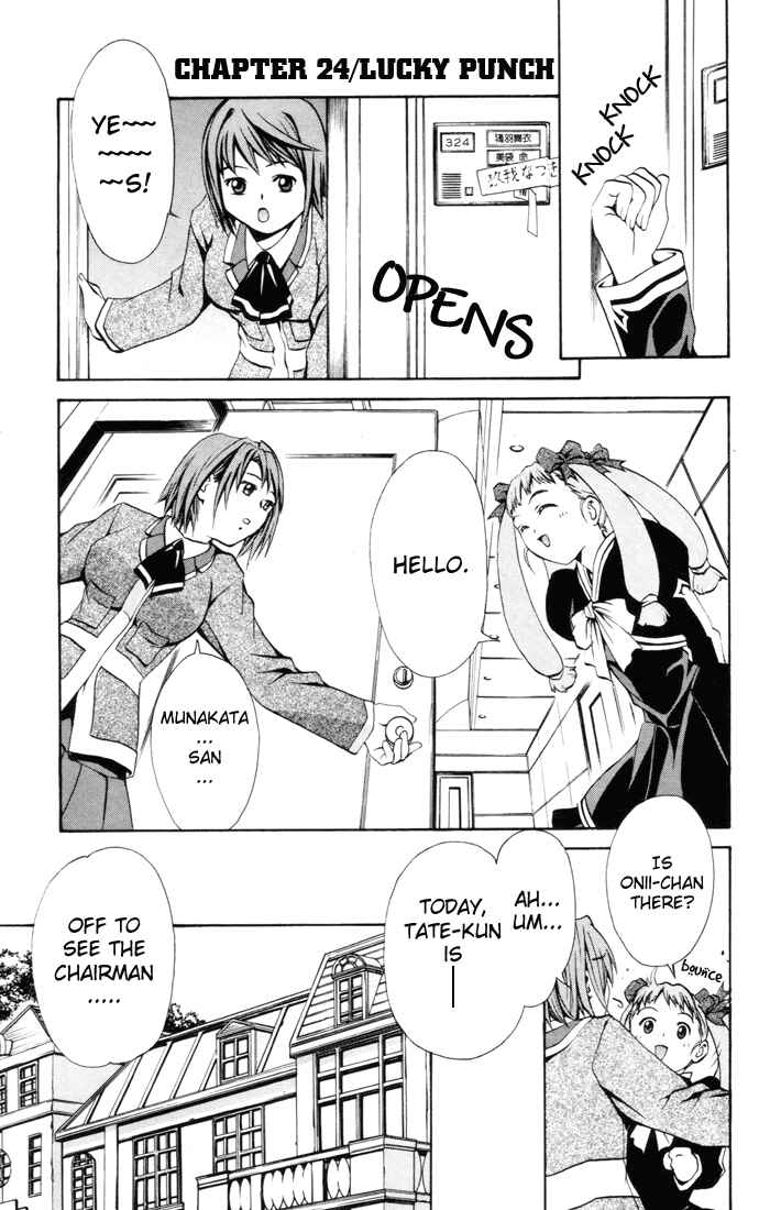 Page 1 Chapter 24 Mai-HiME