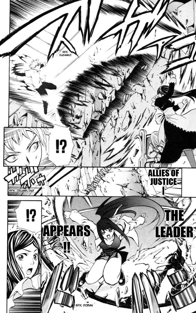 Page 10 Chapter 24 Mai-HiME