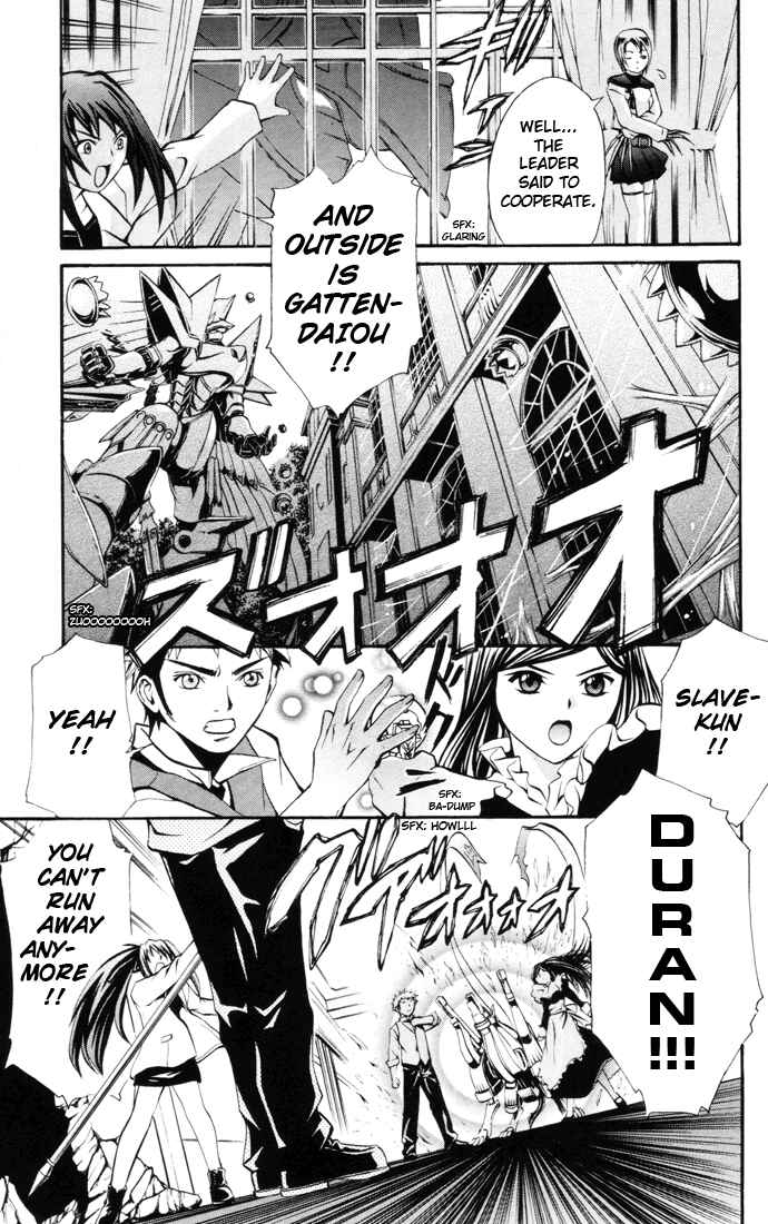 Page 13 Chapter 24 Mai-HiME