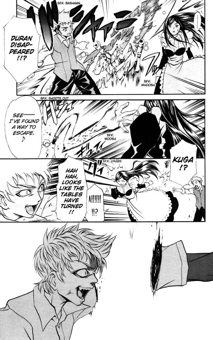 Page 15 Chapter 24 Mai-HiME
