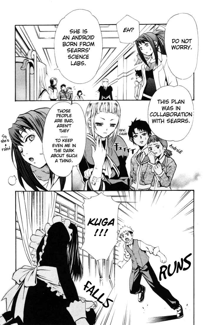 Page 18 Chapter 24 Mai-HiME