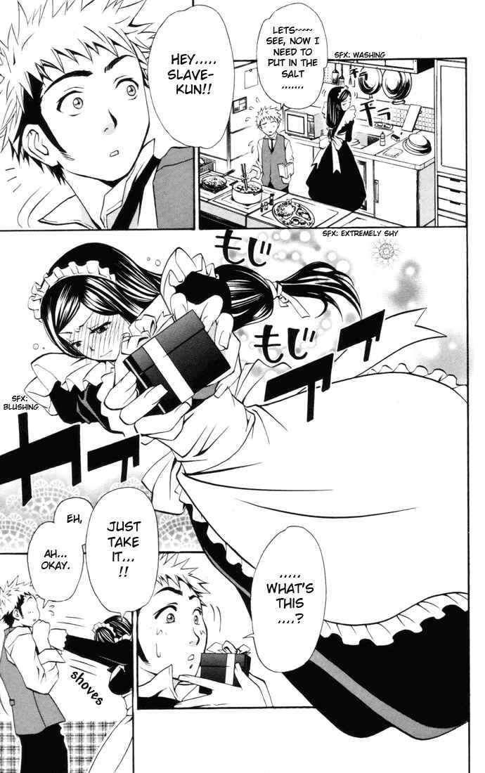 Page 5 Chapter 24 Mai-HiME