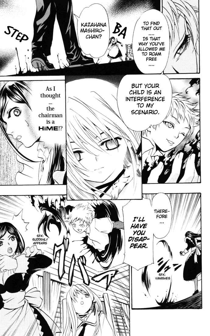 Page 9 Chapter 24 Mai-HiME