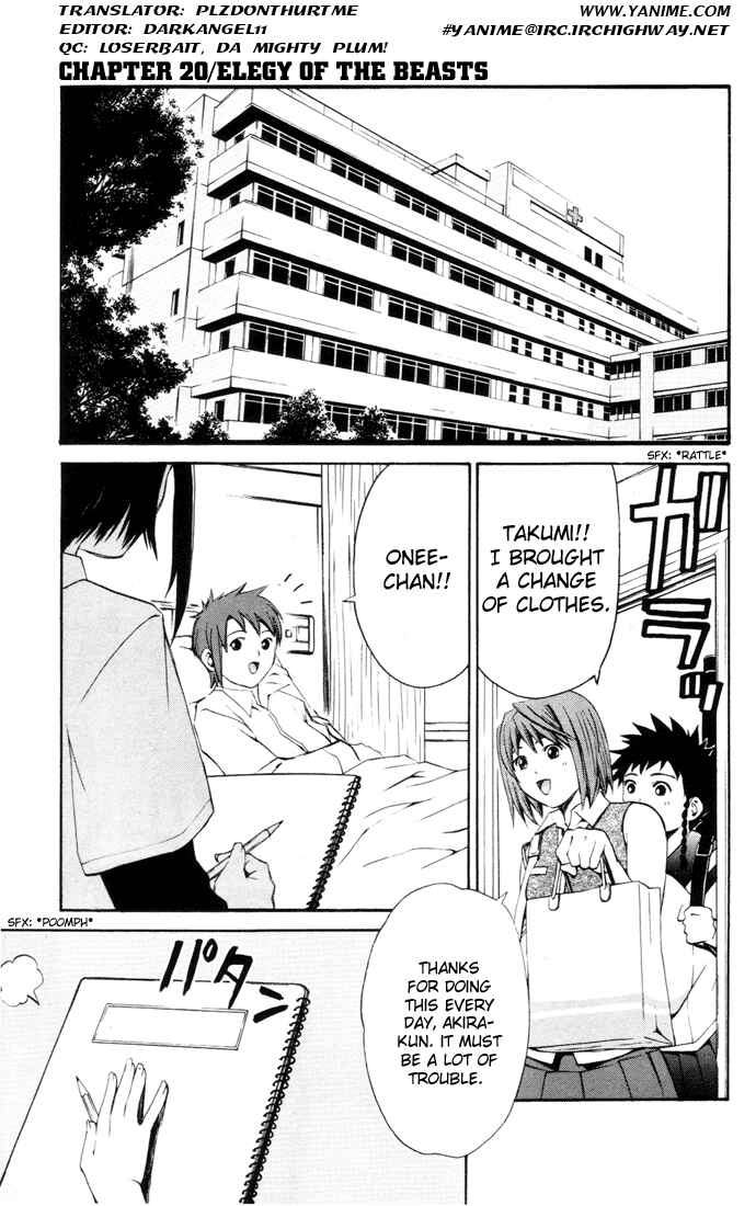 Page 1 Chapter 20 Mai-HiME