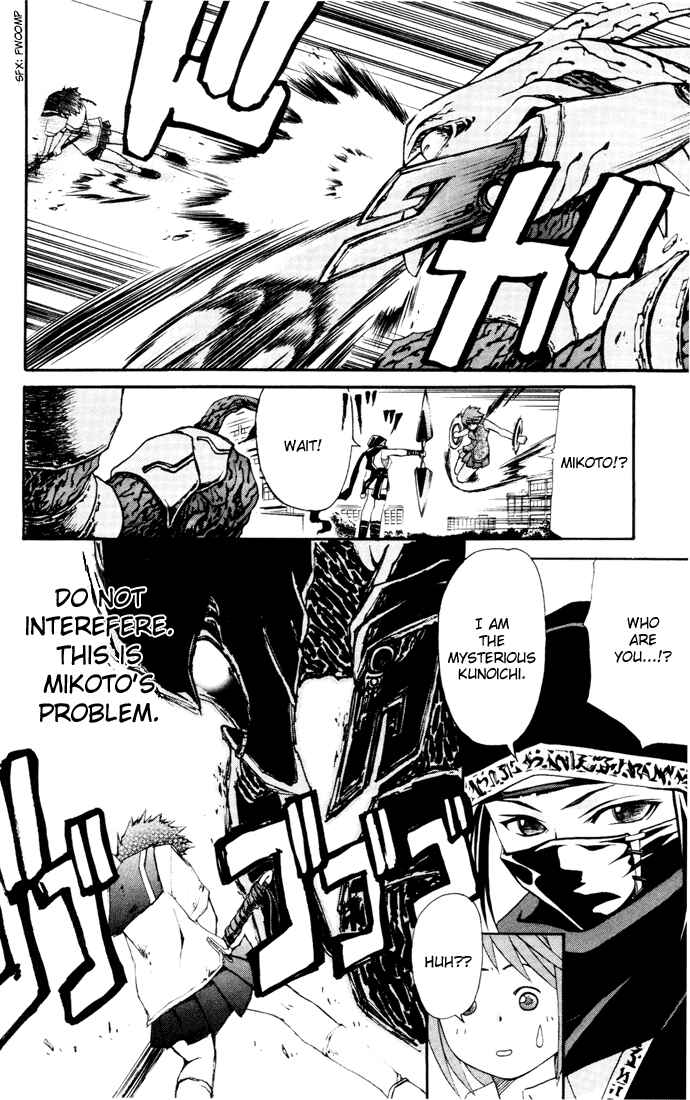 Page 12 Chapter 20 Mai-HiME