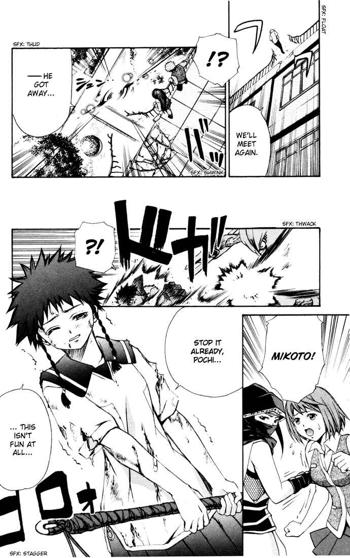Page 16 Chapter 20 Mai-HiME
