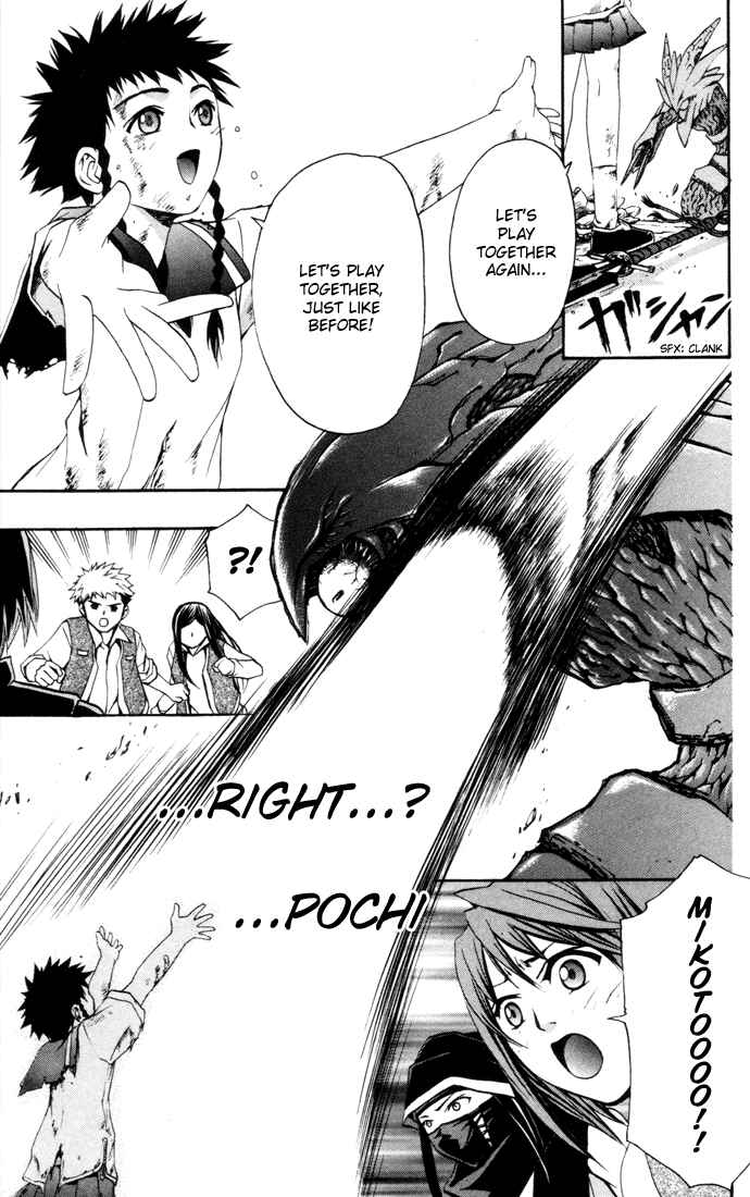 Page 17 Chapter 20 Mai-HiME