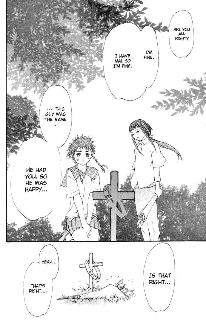 Page 20 Chapter 20 Mai-HiME