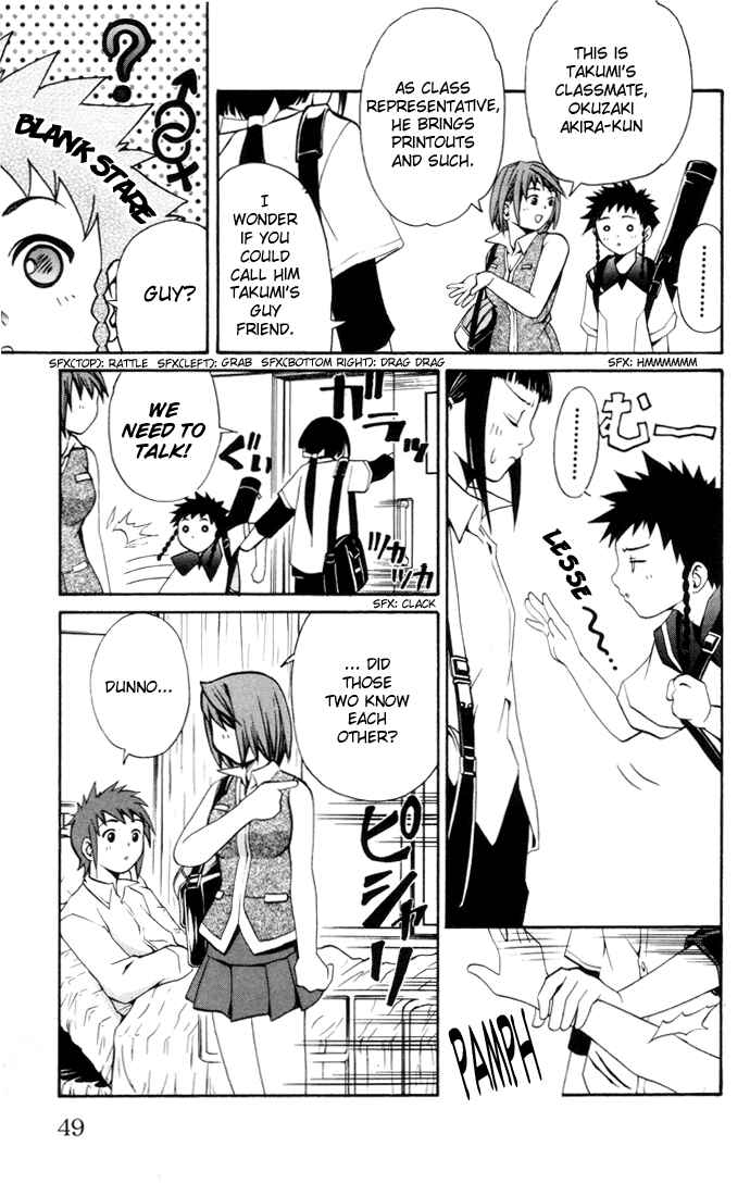 Page 3 Chapter 20 Mai-HiME