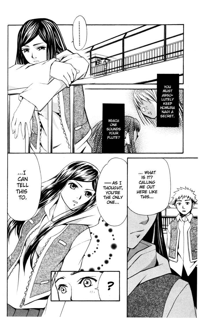 Page 4 Chapter 20 Mai-HiME