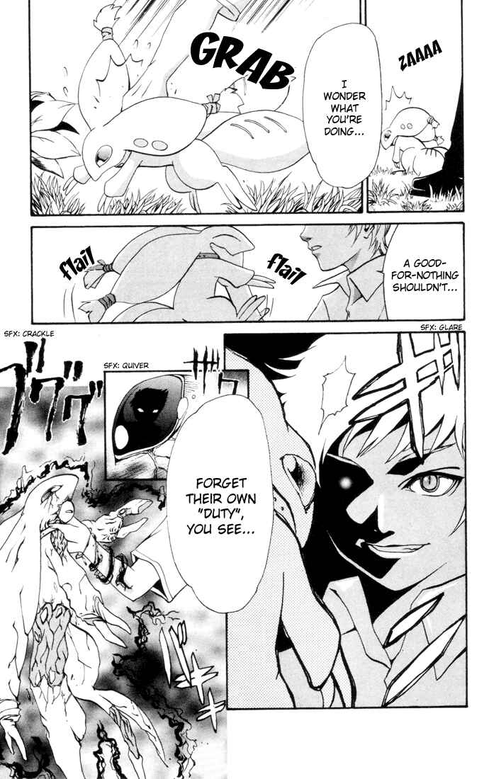 Page 9 Chapter 20 Mai-HiME