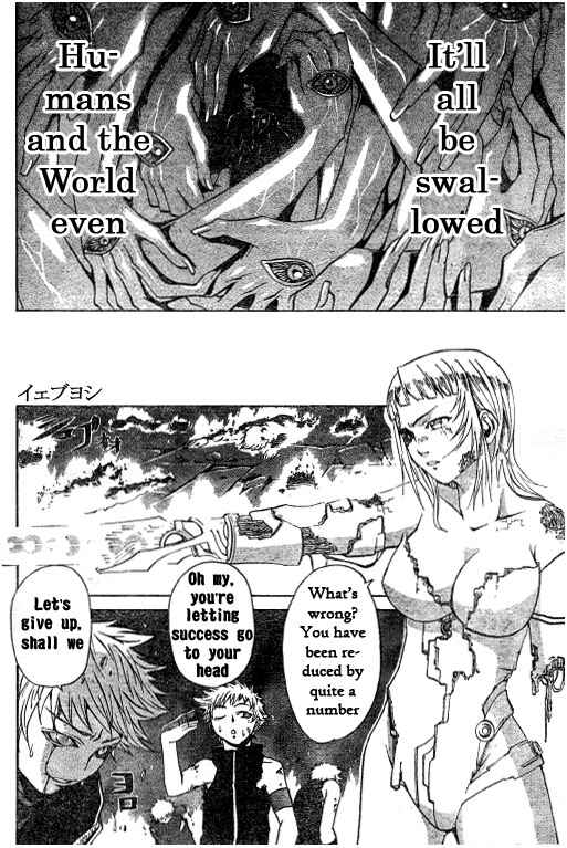 Page 16 Chapter 42 Mai-HiME
