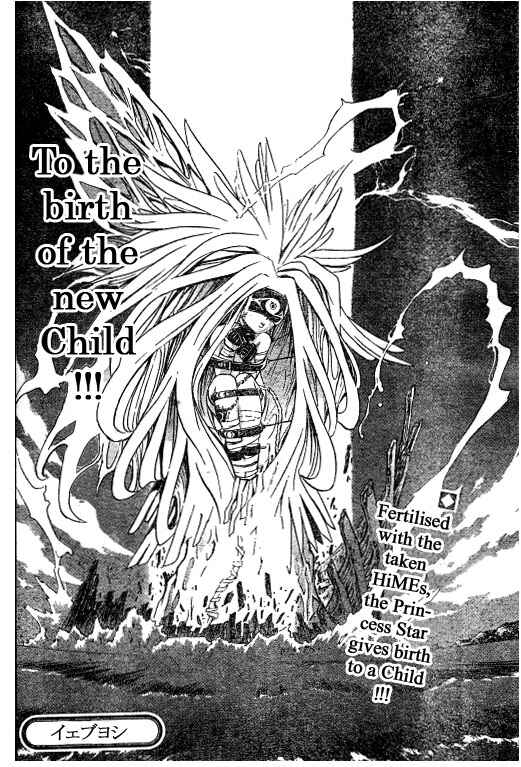 Page 20 Chapter 42 Mai-HiME