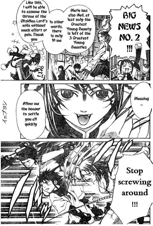 Page 3 Chapter 42 Mai-HiME