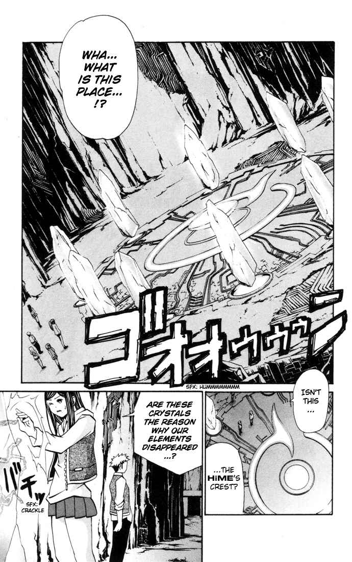 Page 11 Chapter 19 Mai-HiME